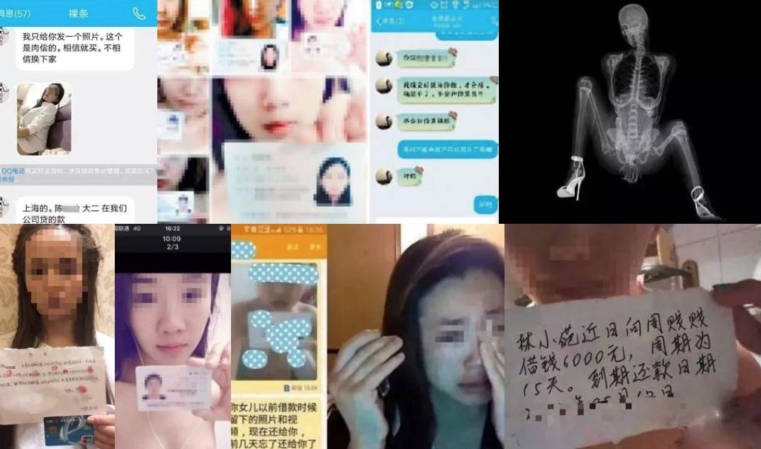 &ldquo;欲火焚身&rdquo;！被网贷毁掉的年轻人！