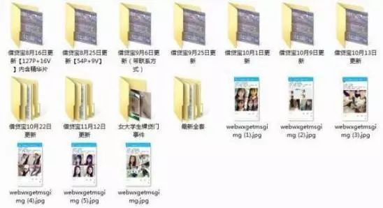 &ldquo;欲火焚身&rdquo;！被网贷毁掉的年轻人！