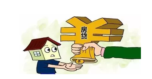 掌握点房贷技巧，房奴少奋斗10年 ！