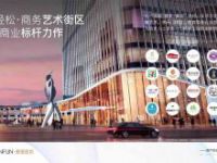 福田车公庙临街铺出租:适合银行、证券、展厅、餐饮、不限行业